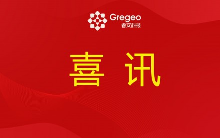Good news! Gregeo biotechnology's "120,000 tons of copolyester series products per year" project was rated as a major project in Shandong Province in 2022 (item 181)!