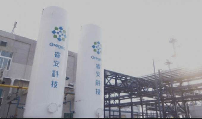 新闻中心-Biodegradable material_PBAT_modified material-Jiangsu Ruian Applied Bio-tech Co., Ltd.-睿安科技总投资15亿、年产值12万吨和3万吨的PBAT项目环评申报顺利完成