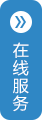 江苏睿安应用生物技术股份有限公司