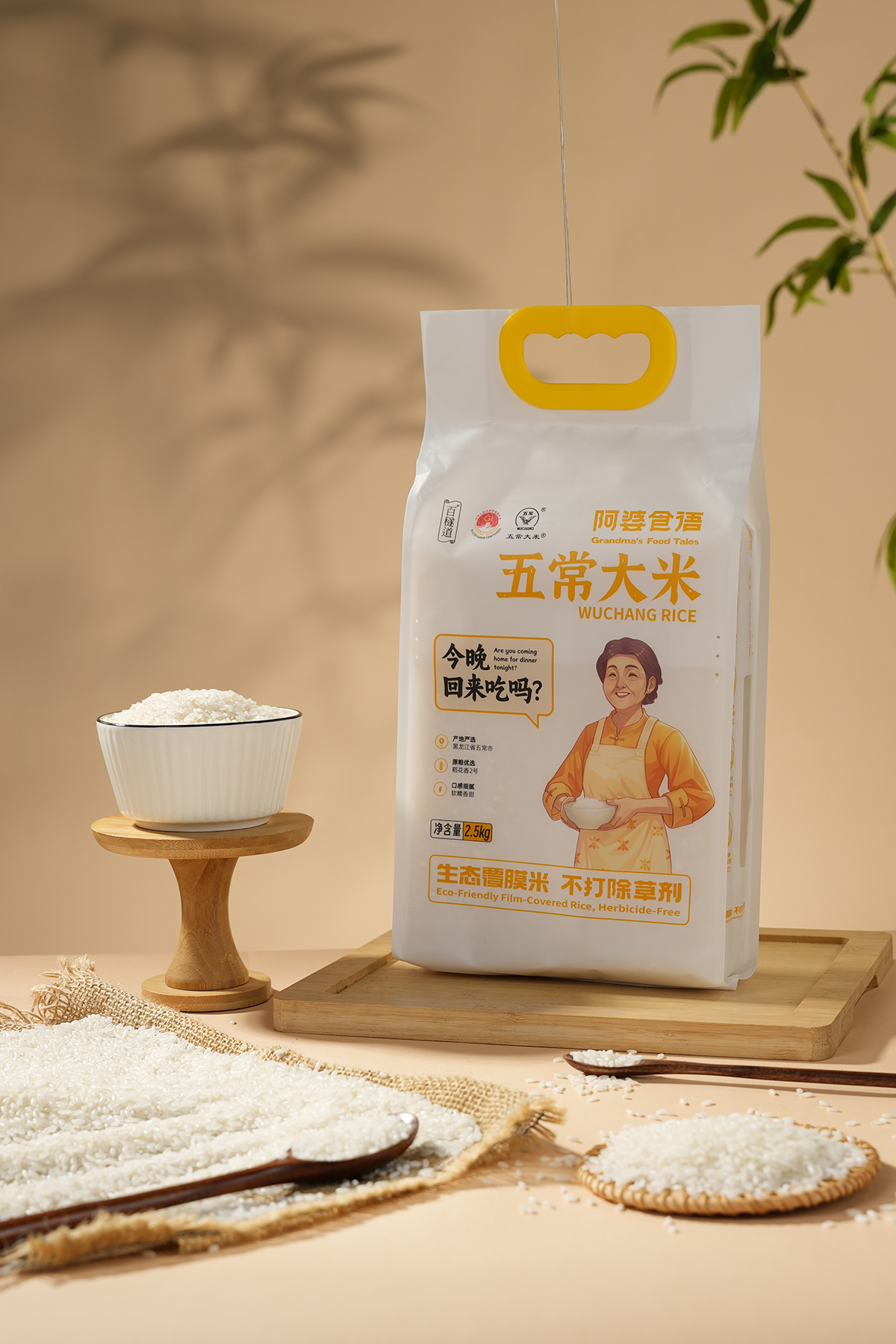 包装袋