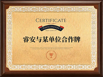 福建省农业科学院资源环境与土壤肥料研究所合作单位