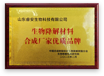 集团荣誉