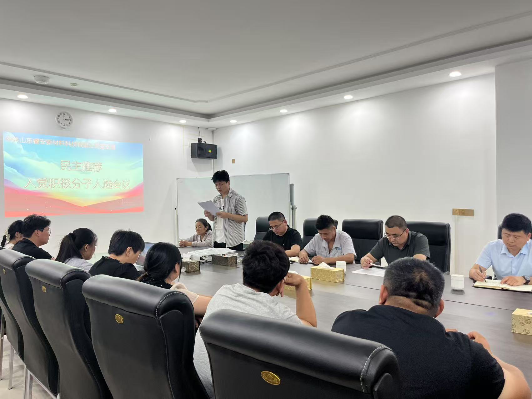 党员群众民主推荐 三名同志获确定入党积极分子人选