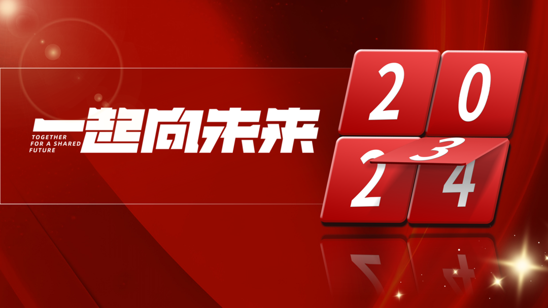 守正创新，在中国式现代化道路上铸就青春华章